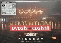 ミュージック JSB3 KINGDOM 2DVD + 2CD JSB3 KINGDOM 2DVD+2CD - メルカリ