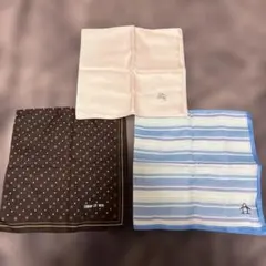 ブランドハンカチ 3枚セット　バーバリー、コムサメン、マンシングウェア