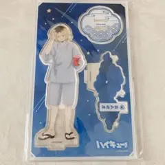 【匿名配送】ハイキュー‼︎ アクリルスタンド 孤爪研磨