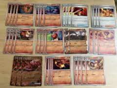 インフェルノX オドリドリex RR リザードン 炎タイプ デッキパーツ　汎用