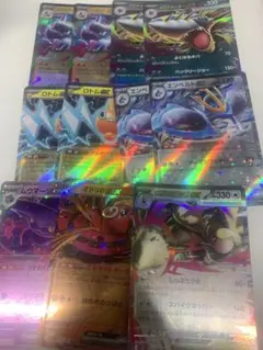 インフェルノX rr11枚セット