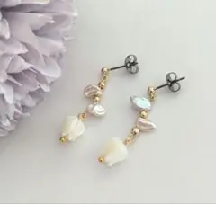 処分特価★シェルと淡水パールのピアス