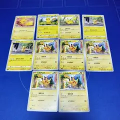 ポケモンカード　ピカチュウ　まとめ売り　10枚セット