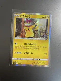 Item thumbnail for item 991923e0-eed3-4a9a-a526-159e0c1c59c8