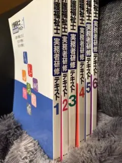 参考書まとめ売り 2026年最新】参考書まとめ売りの人気アイテム - メルカリ
