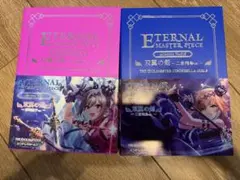 デレマス　エターナルマスターピース　双翼の剣　2種セット　神崎蘭子　二宮飛鳥