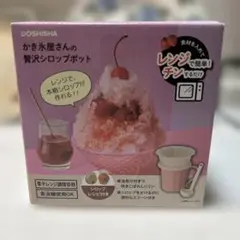 DOSHISHA かき氷屋さんの贅沢シロップポット 電子レンジ調理のサムネイル