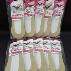 脱げない ココピタ 浅履き 10足セット 靴下23-25cm