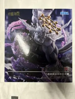 呪術廻戦 FIGURIZMα 八握剣異戒神将魔虚羅 まこら フィギュア