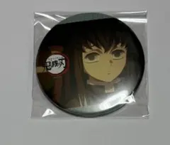 鬼滅の刃 柱合会議 和紙缶バッジ 時透無一郎 鬼滅の刃 柱合会議 蝶屋敷編 キービジュアル和紙缶バッジ【時透無一郎