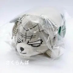 【新品】ゴールデンカムイ どうぶつフォーゼマスコット寝っころ 土方歳三