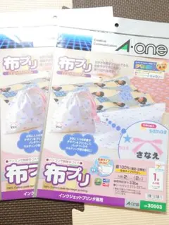 A-one エーワン　布プリ A4サイズ