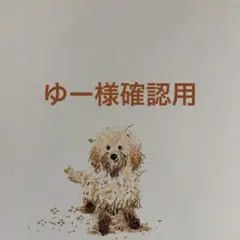 イニシアチブ佐竹 - メルカリ