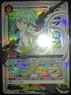 2025年最新】ユニオンアリーナ sao シノン 星2パラレルの人気