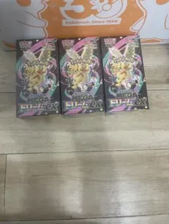 ポケモンカードゲーム ドリームEX 3箱　シュリンク付き