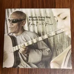 CD　MASTER KONG NAY & OUCH SAVY