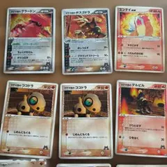 旧裏】ポケカ 9枚セット プテラ、ダグトリオ、ツボツボ、化石の発掘
