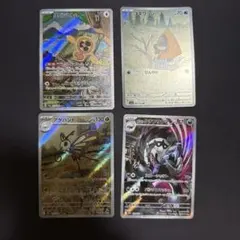 2026年最新】ポケモンカード ar 200枚の人気アイテム - メルカリ