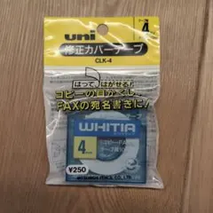 Item thumbnail for item 9363e935-0815-4e39-8b39-582c8ce2caff