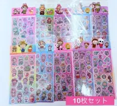 ラブブシール 10枚セット　キラキラシール　ボンボンドロップシール