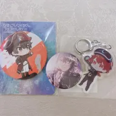 天月　3点セット