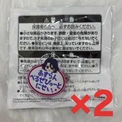 2025年最新】sideM アスラン 缶バッジの人気アイテム - メルカリ