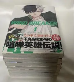 WIND BREAKER 【1〜７巻のセット】 (5巻、6巻、7巻未開封品)