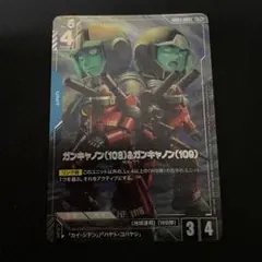 2026年最新】ガンキャノン パラレルの人気アイテム - メルカリ