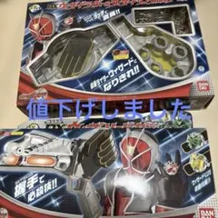 DXウィザードライバー＆DXウィザーソードガン