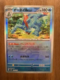 2026年最新】モンスターボール ミラーの人気アイテム - メルカリ