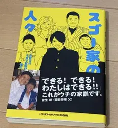 Item thumbnail for item a7474545-a19d-41c6-bdeb-211c05fe8a27