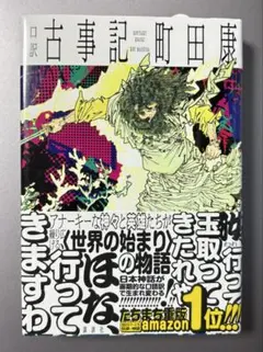 Item thumbnail for item 1deaa868-dee9-4c51-838b-5ac5a089e4dd