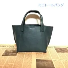 200円引き中♥️牛革　黒に近いグレー　ミニトートバッグ