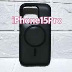 iPhone 15 Proケース MagSafe対応マット感 ブラック半透明