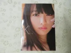 2026年最新】大友花恋の人気アイテム - メルカリ