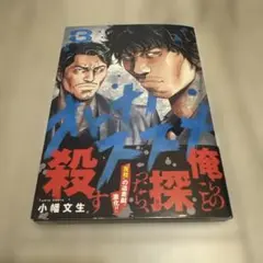 メルカリ購入｜オトナノススメ 3