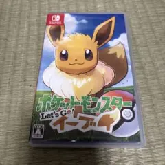 Switch ソフト　ポケットモンスターlet's goイーブイ　空ケース