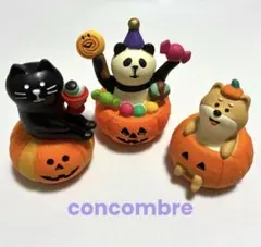 デコレ　コンコンブル　パンプキントリオ ハロウィンキャラクター