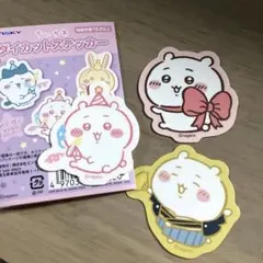 ちいかわ　ダイカットステッカー