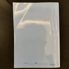 鉄緑会 生物 知識の総完成 一問一答 医学部受験 駿台 河合塾 代ゼミ