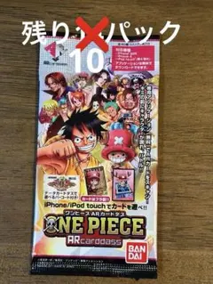 未開封・非売品　ワンピース ARカードダス ルフィ ジャンプフェスタ 限定プロモ 未開封・非売品 ワンピース ARカードダス ルフィ ジャンプフェスタ