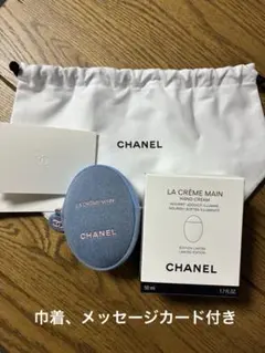 2026年最新】シャネル デニム ポーチの人気アイテム - メルカリ