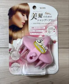 【未使用】スカルプブラシ ピンク スカルプケア VESS日本製 BH-600