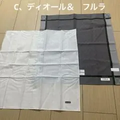 FURLA グレー &C.ディオール 白いハンカチ