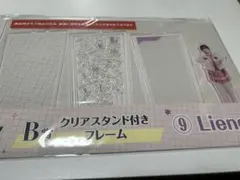 2026年最新】森田璃空の人気アイテム - メルカリ
