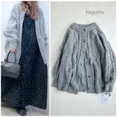 【新品】 hagumu ⿻ ケーブル編み ボリュームスリーブ カーディガン 春