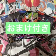 ガンバレジェンズ ファイズ、セイバー、新2号