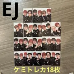 &TEAM We on Fire EJケミトレカ 18枚セット