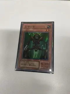 遊戯王 人喰い虫　スーパーレア　2期