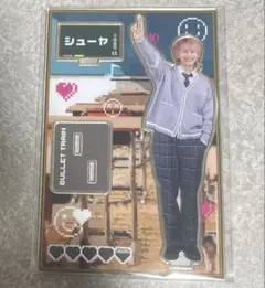 超特急 シューヤ アクスタ 制服Ver. Real - メルカリ